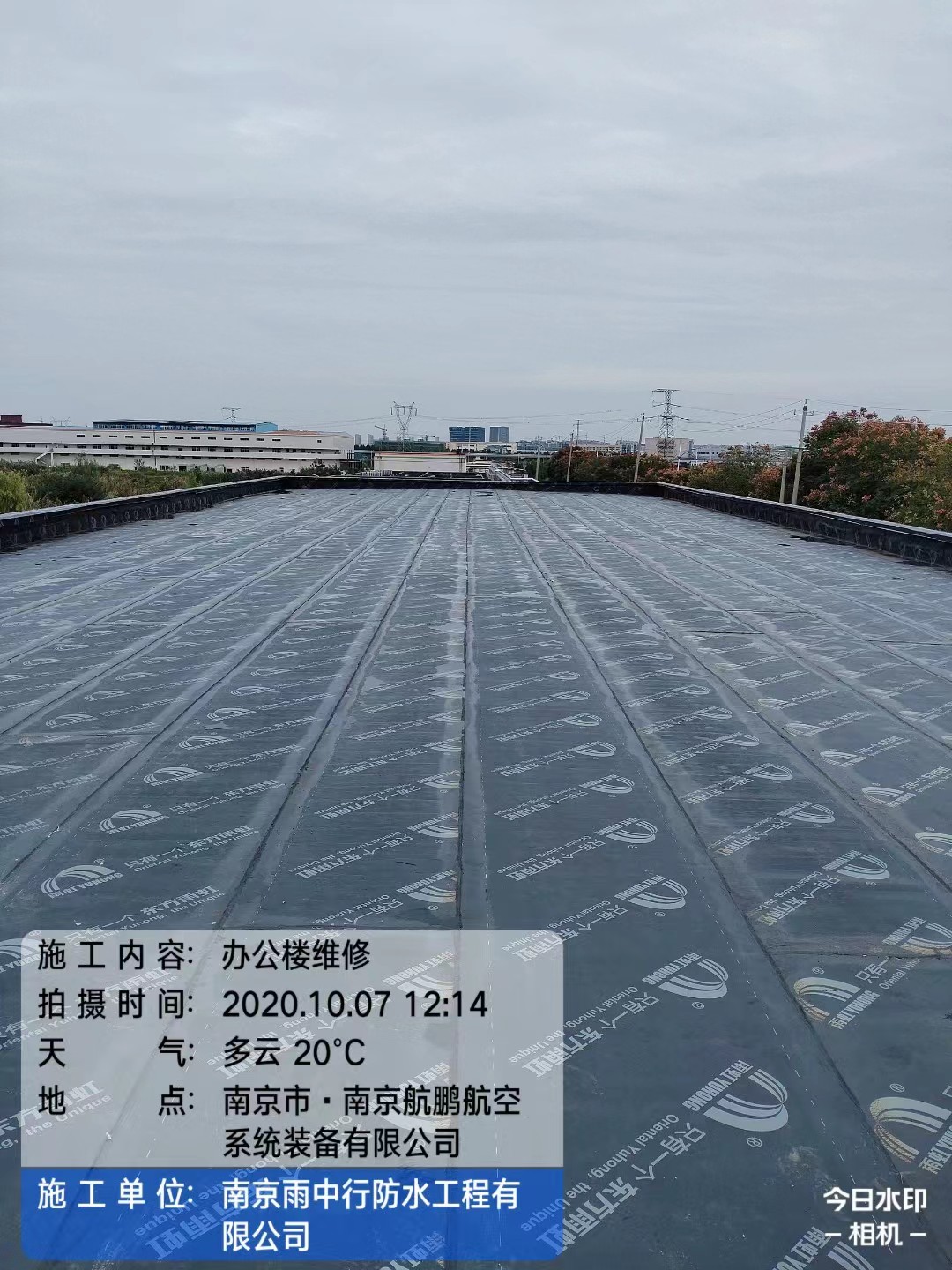 利津屋面防水维修公司